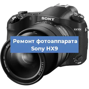 Замена аккумулятора на фотоаппарате Sony HX9 в Краснодаре